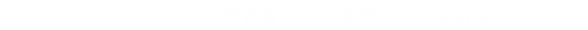}NXteBA2@ňlŔ̔Ă邨X͂I